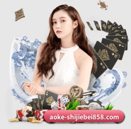 澳客体育电竞直播 APP